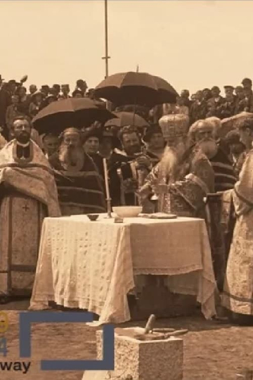 Laying the Foundation Stone of the St Sava Seminary