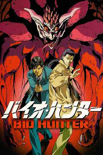 Bio Hunter Poster