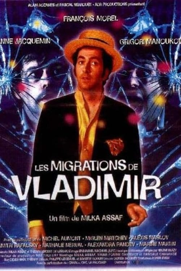 Les migrations de Vladimir Poster