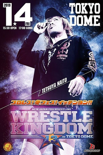 NJPW Wrestle Kingdom 13