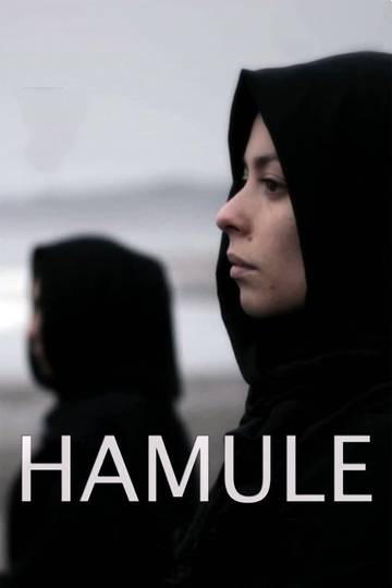 Hamule