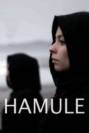 Hamule Poster