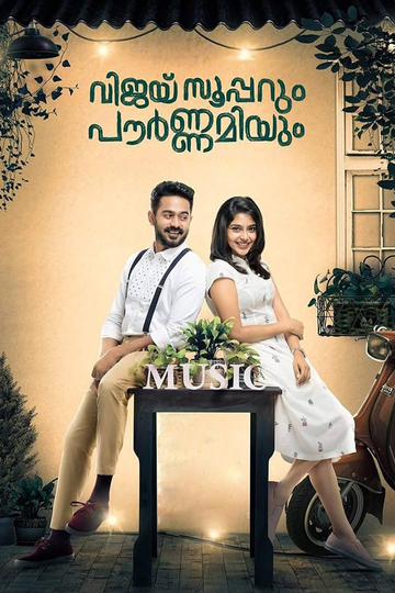 Vijay Superum Pournamiyum Poster