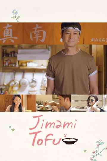 Jimami Tofu