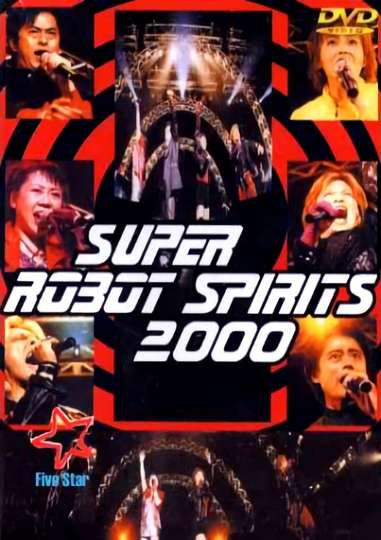 Super Robot Spirits 2000 Spring Team