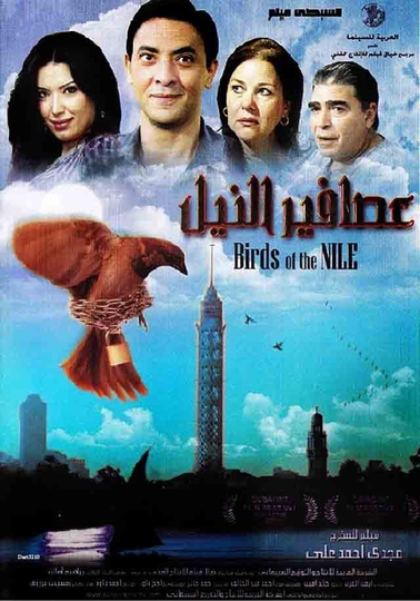 Birds of the Nile