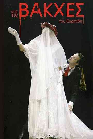 From Euripides' Bacchae Poster