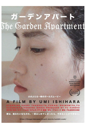 The Garden Apartment Poster