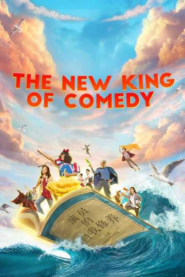 The New King of Comedy Poster
