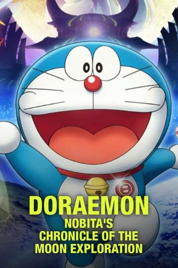Doraemon: Nobita's Chronicle of the Moon Exploration