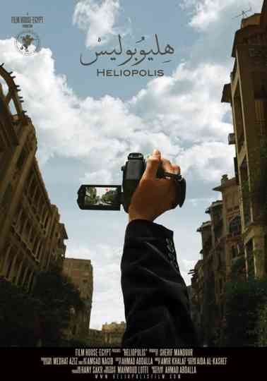 Heliopolis