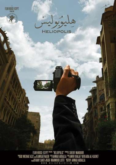 Heliopolis Poster