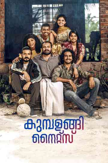Kumbalangi Nights poster