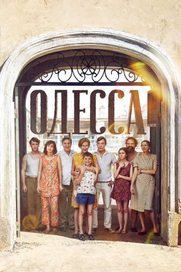 Odessa Poster