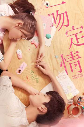 Fall in Love at First Kiss Poster
