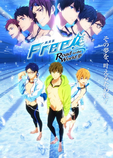 Free! Road to the World - The Dream