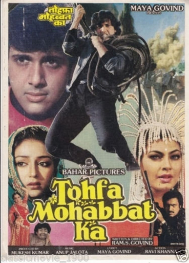 Tohfa Mohabbat Ka Poster