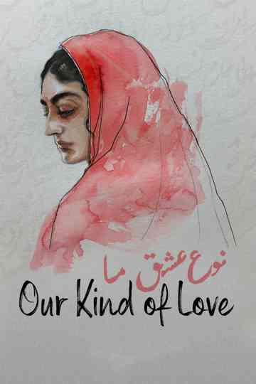 Our Kind of Love