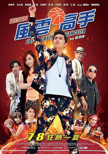 Go Crazy Gangster Poster