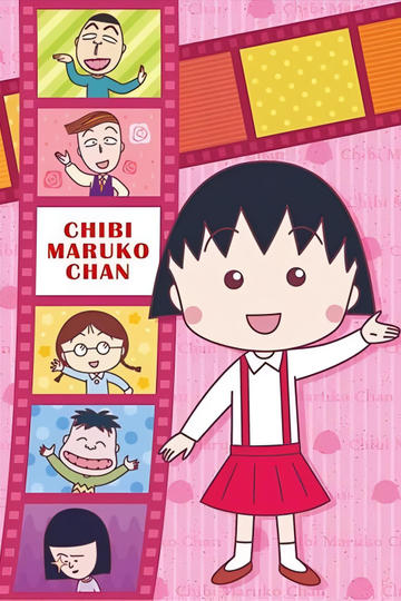 Chibi Maruko-chan Poster