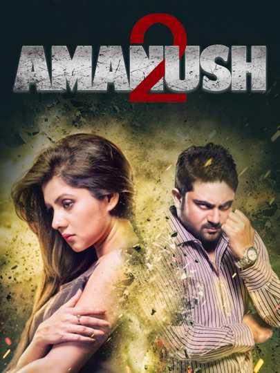 Amanush 2