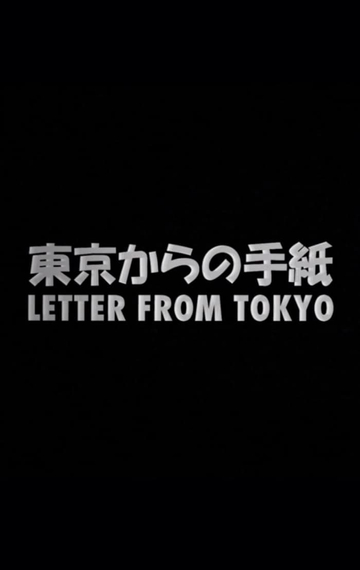 Letter from Tokyo