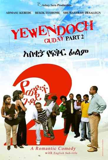 Yewendoch Guday 2