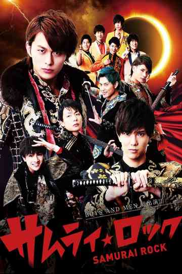 Samurai Rock