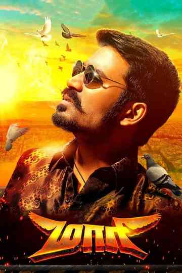 Maari Collection Poster