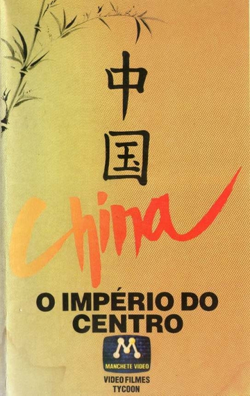 China o Império do Centro