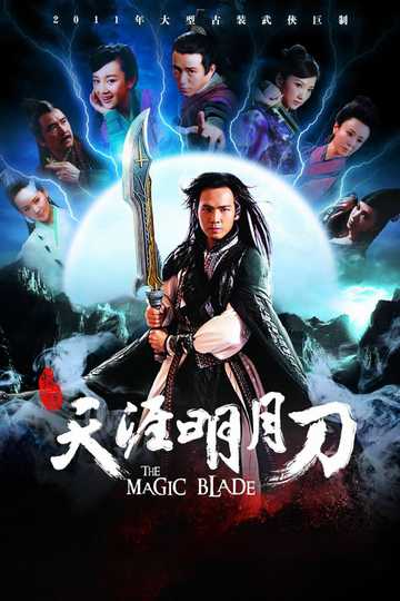 The Magic Blade