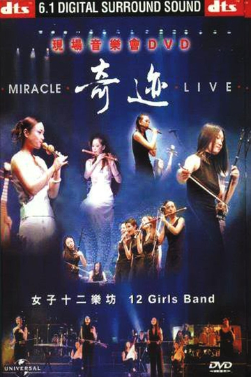 12 Girls Band: Miracle Live