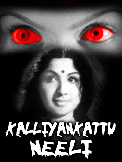 Kalliyankattu Neeli Poster