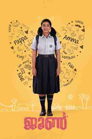 June Poster