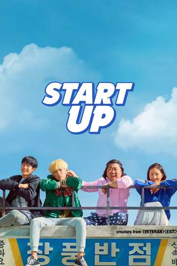 StartUp Poster