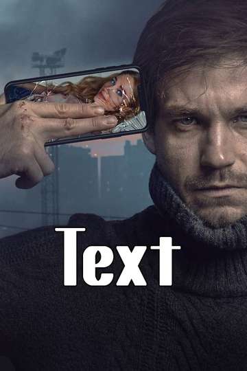 Text Poster