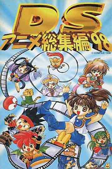 Puyo Puyo Madou Monogatari