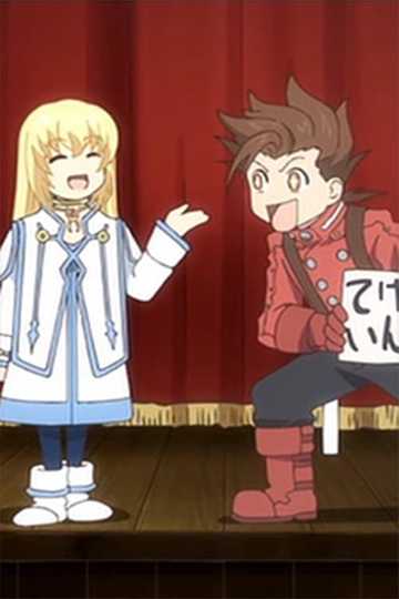 Tales of Symphonia The Animation Kratossensei no Private Lesson