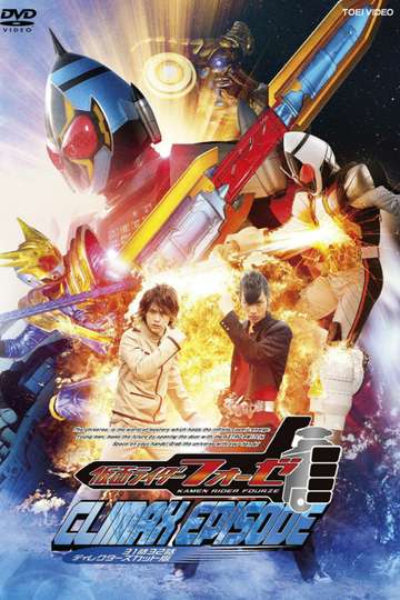 Kamen Rider Fourze Climax Episode Poster