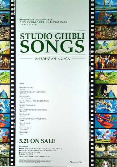 The Songs of Studio Ghibli Poster