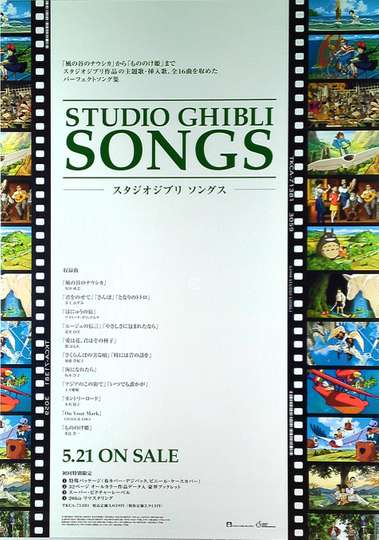 The Songs of Studio Ghibli Poster
