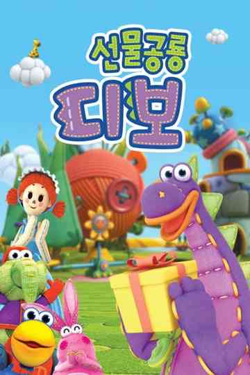 Dibo the Gift Dragon poster