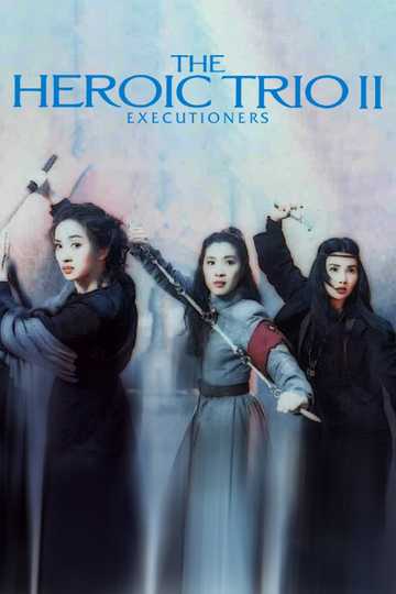 Heroic Trio 2: Executioners Poster