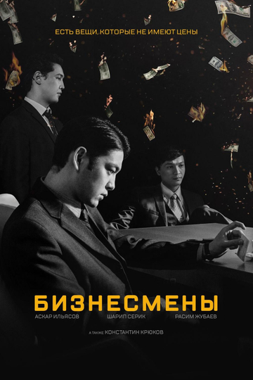 Businessmen Poster