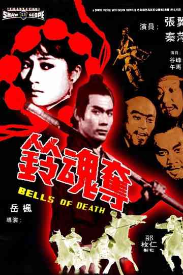 The Bells of Death
