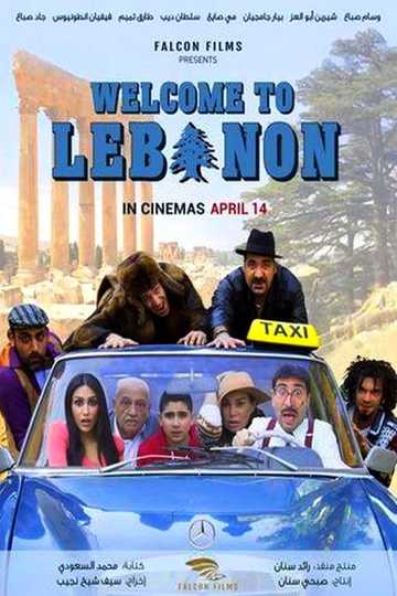 Welcome to Lebanon Poster