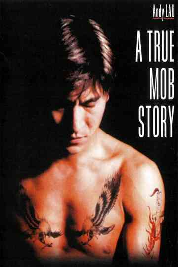 A True Mob Story Poster