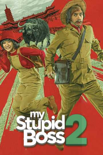 My Stupid Boss 2 Poster