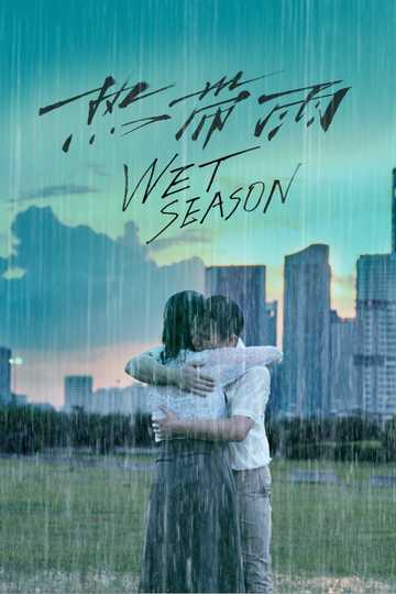 Wet Season Poster