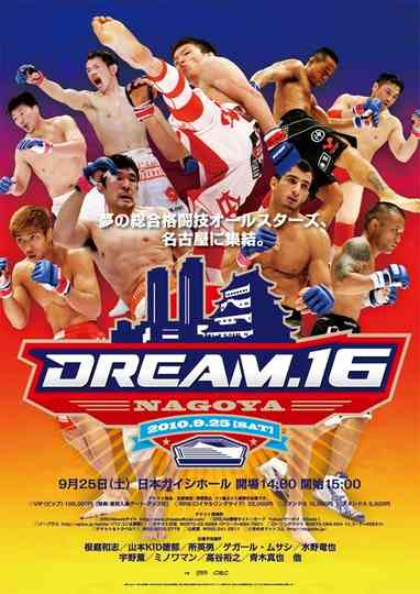 DREAM 16